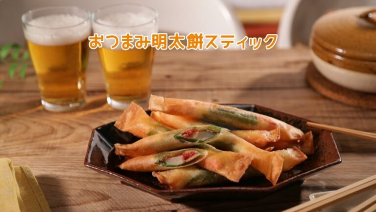 おつまみ明太餅スティック【きちんとキッチンbydaiei】