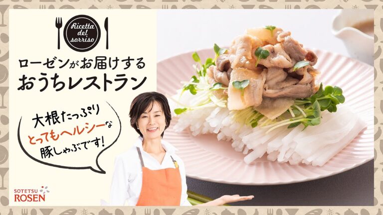 黒酢玉ねぎドレッシングで作る豚しゃぶ