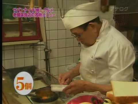 京都 コロナさんの玉子サンド