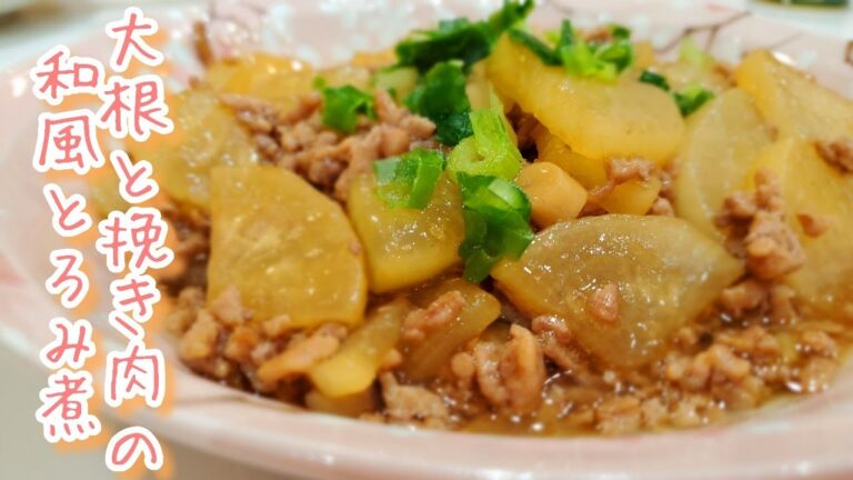 めんつゆで簡単♪大根と豚挽き肉の和風とろみ煮/丼にも最適！【大根煮物】