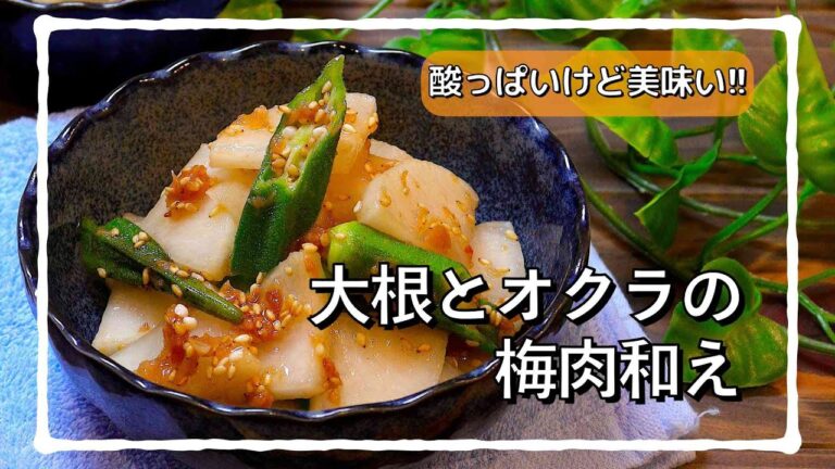 和風の小鉢といえばこれでしょ!! #shorts
