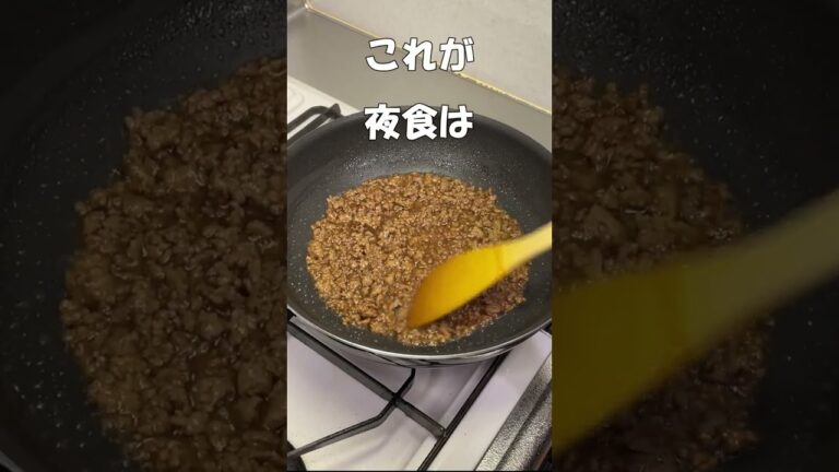 【豚そぼろ飯】夜食にガッツリいただきます♪