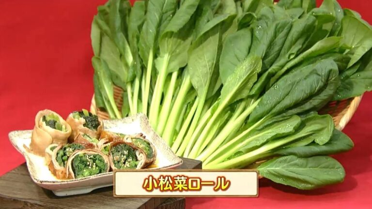 うんまかレシピ「小松菜ロール」