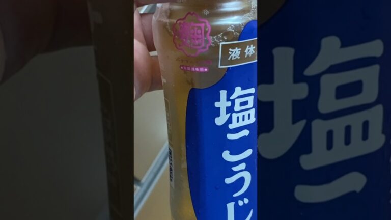 #shorts塩こうじを使ったキューリの漬物！暑い日に最高な一品