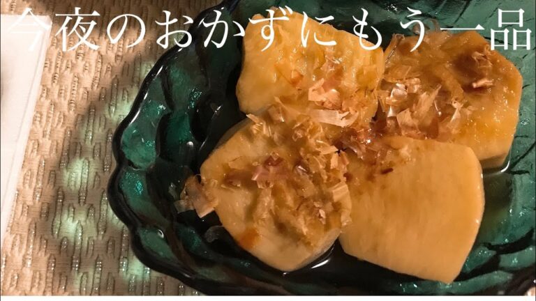 下処理かんたん！基本のさといも煮っ転がし
