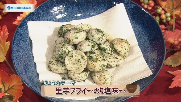 チャチャっと男メシ「里芋フライ～のり塩味～」