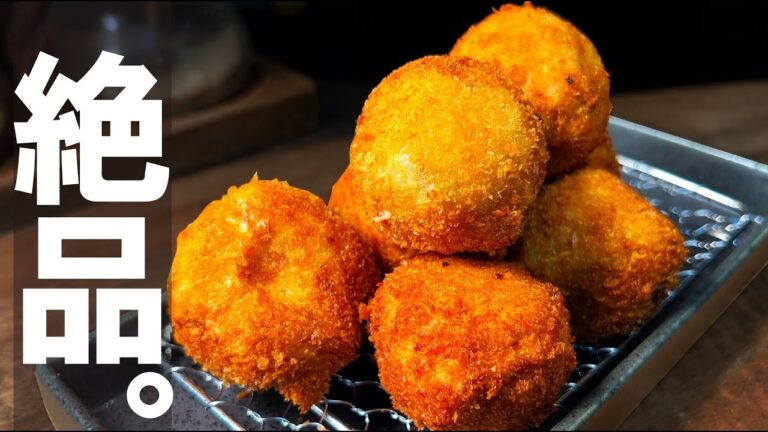 皮がするっと剥ける【コロッケより簡単で絶品です】里芋コロッケを体験して下さい。