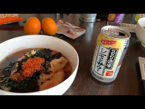 2020.お正月お雑煮の作り方‼️