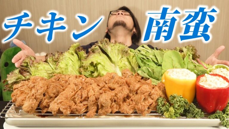 【プチ食い】魅惑のチキン南蛮～本場の人々もこれには思わずニッコリ？～