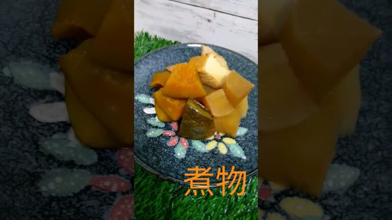【忙しい時こその煮物】畑からの青首大根と南瓜、絹厚揚げを使った絶品簡単煮物レシピ!!めんつゆ＋水で料亭の味となりますよ★他に何も入れないで～！そして、ほつといて欲しい！！