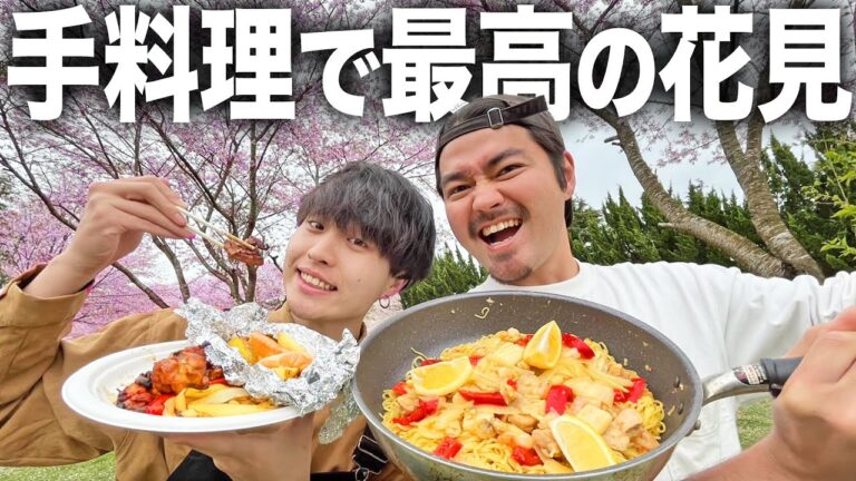 【金欠】節約飯は任せてください。手元に5000円しかなくても工夫と手料理で最高の花見ができます！！！！