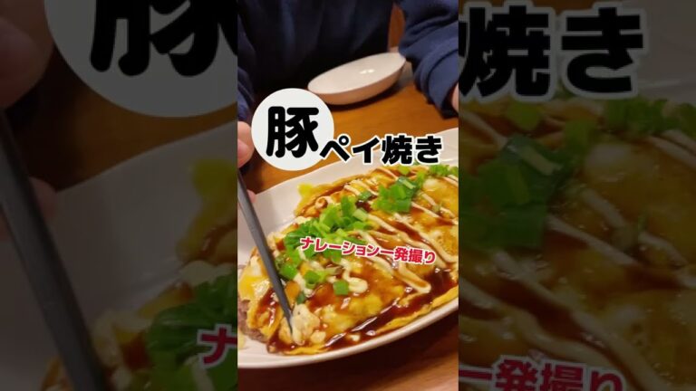 包まないので簡単！春キャベツで豚平焼き作ったら、そりゃ美味しいよね