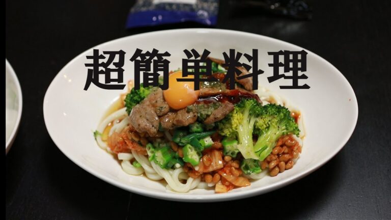 納豆キムチうどん