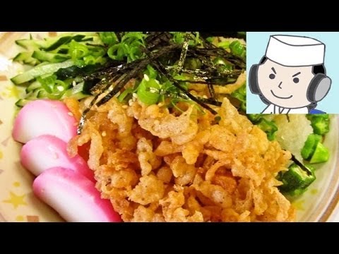 冷やしおろしたぬきうどん♪(Tanuki Udon )
