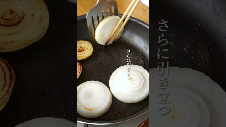 とろっとろ、甘くてジューシー【新玉ねぎのステーキ】 #麹レシピ #麹調味料 #麹料理 #醤油麹 #新玉ねぎ