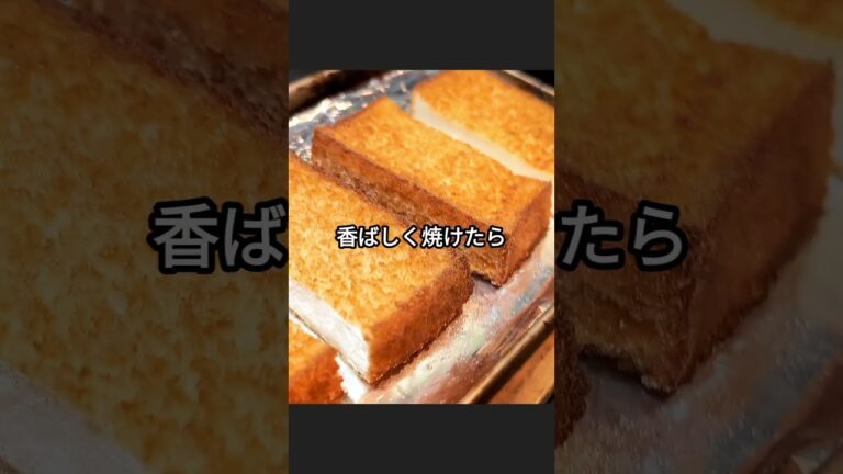 厚揚げのキムチマヨチーズ焼きの作り方  #厚揚げ #おうちごはん #shorts