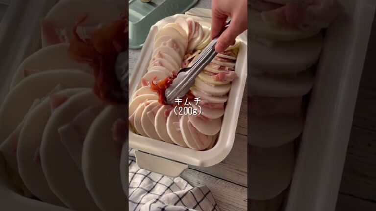 美味しくてごめんなさい！キムチのせ大根ミルフィーユ鍋#shorts