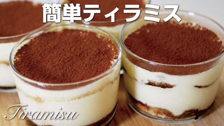 クリームチーズで簡単ティラミス