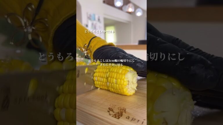 鶏もも肉ととうもろこしのガリバタ炒め