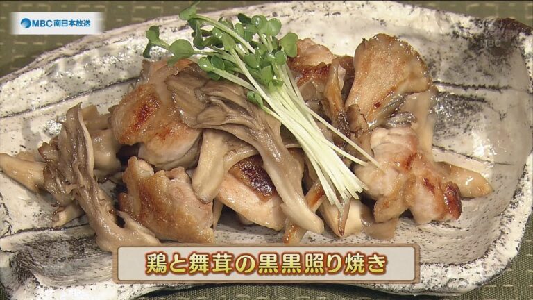 うんまかレシピ「鶏と舞茸の黒黒照り焼き」