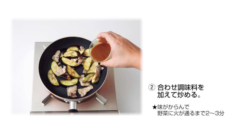 1分で分かる「豚となすのしそみそ炒め丼」の作り方
