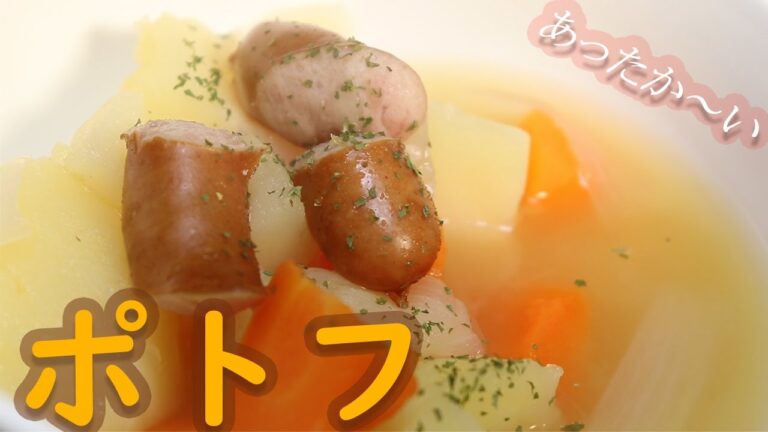 『あったか～い　ポトフ＆ピーマンの肉詰め等』恐竜Cooking　Vol.46