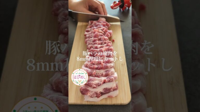 【豚ばらあったら】サムギョプサル作ってみて！#shorts #東北を1番幸せにしたい料理研究家 #東北のミキティママ #あるもの食堂   #うまい東北応援隊はぴめし #サムギョプサル