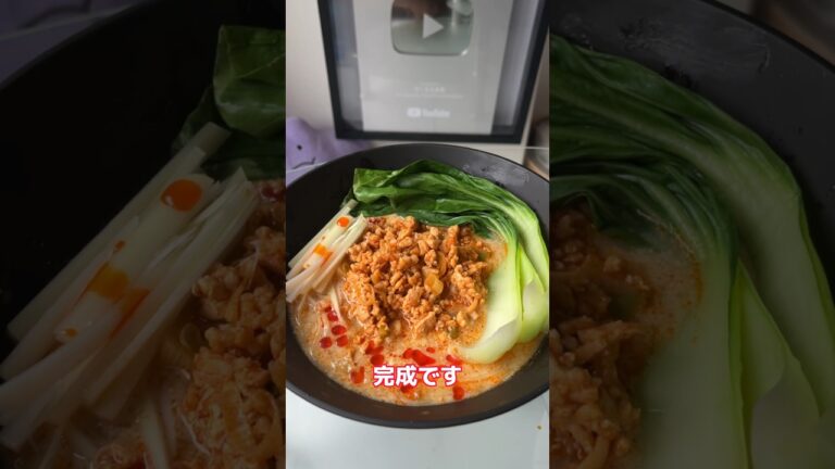 最強に痩せる坦々麺作った結果ww #shorts
