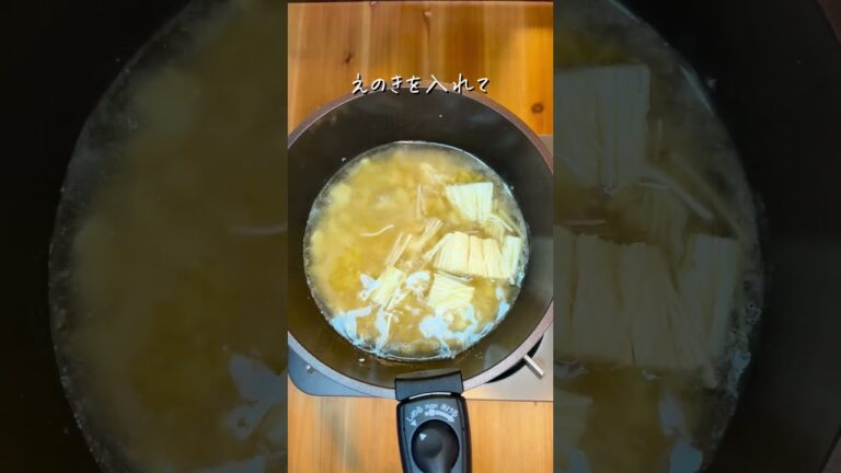 脳疲労回復！鶏肉と豆腐とえのきのふわとろスープ