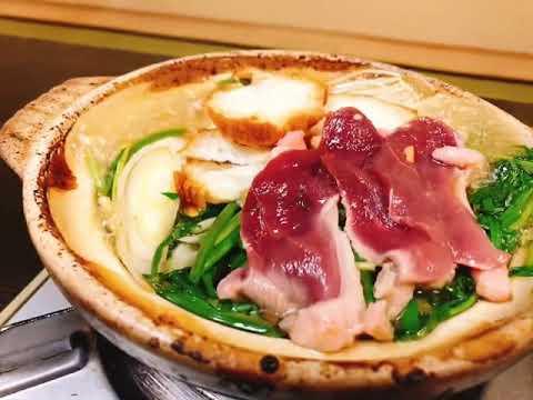 せり鍋の作り方
