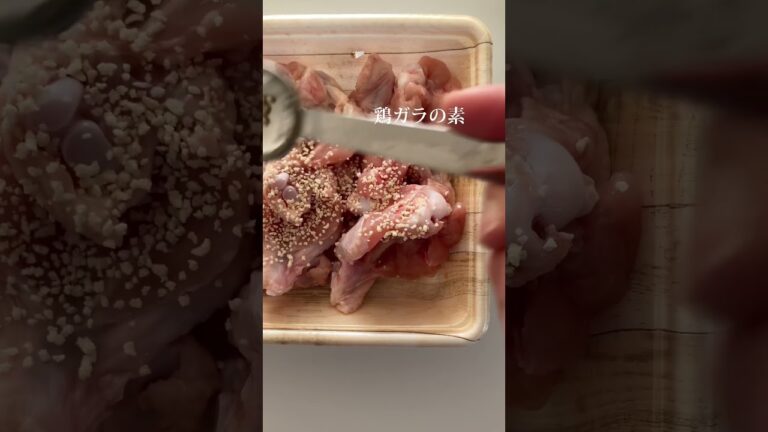 レモン黒コショウでやみつき！手羽元のから揚げ