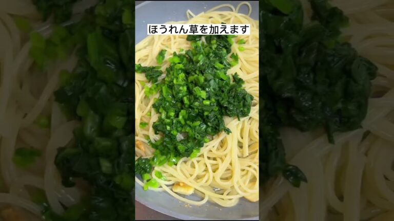 裏ワザ！ほうれん草のペペロンチーノ #shorts #簡単レシピ