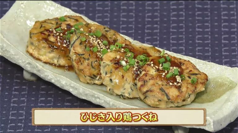 うんまかレシピ「ひじき入り鶏つくね」