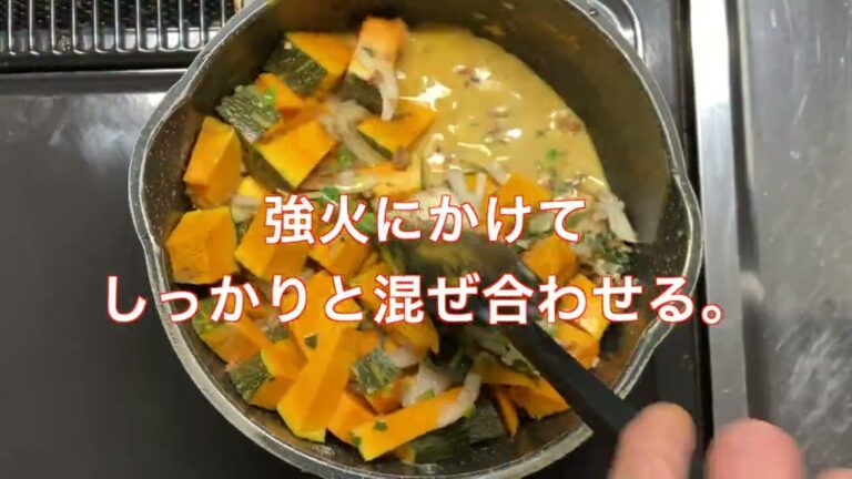 #45 かぼちゃカレーeasy（ショート）