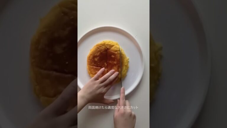 シンプル簡単｜はんぺん卵焼きの海苔巻き #shorts