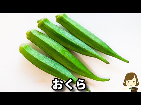オクラは唐揚げにするとめちゃくちゃ美味しい！お酒がマジで進みます！『おくら唐揚げ』の作り方Deep Fried Okra