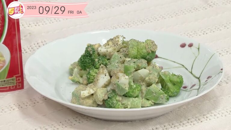 ５きげんクッキング～ブロッコリーとたまごのデパ地下風サラダ～｜５きげんテレビ