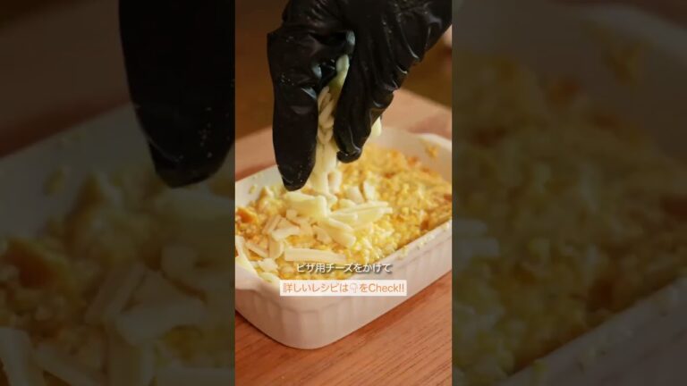 TOFUnoMAYOでかぼちゃのグラタン #ショート #ヘルシーフード #pr