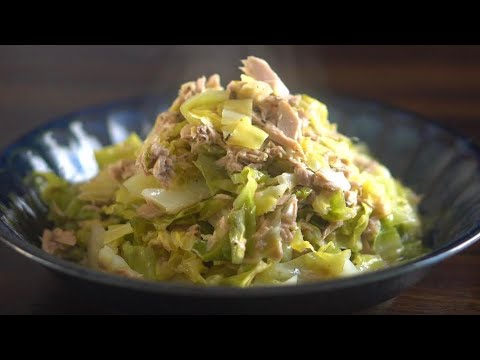 ツナとキャベツのくたくた煮の作り方 | ツナ缶レシピ