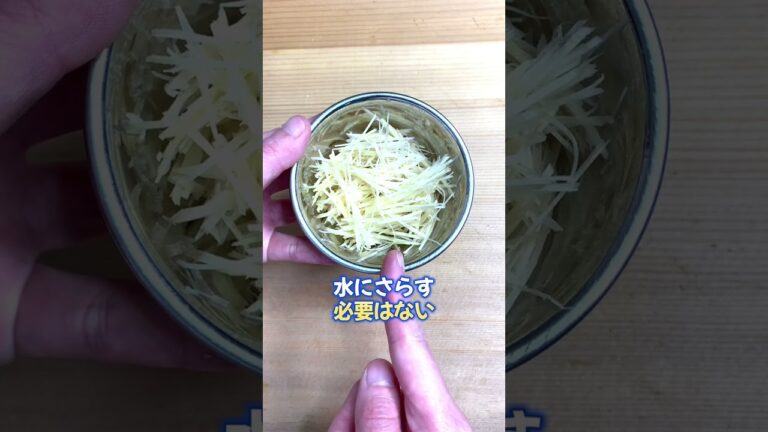 プロが教える【本当の牛肉のしぐれ煮】 #shorts