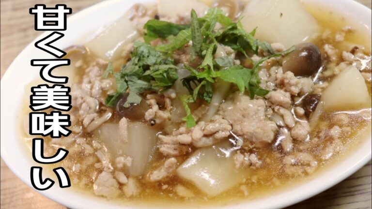 【簡単料理】甘くて美味しいそぼろ大根餡かけ