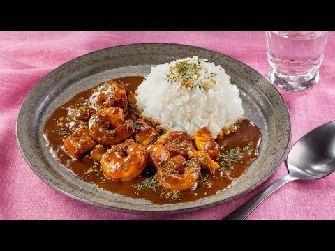 クミン香るシーフードカレー