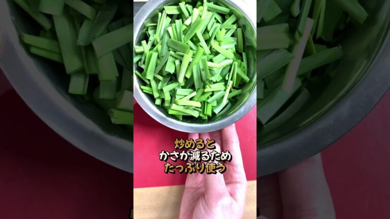 ワンパンレシピ【簡単！ニラ豆腐】 #shorts