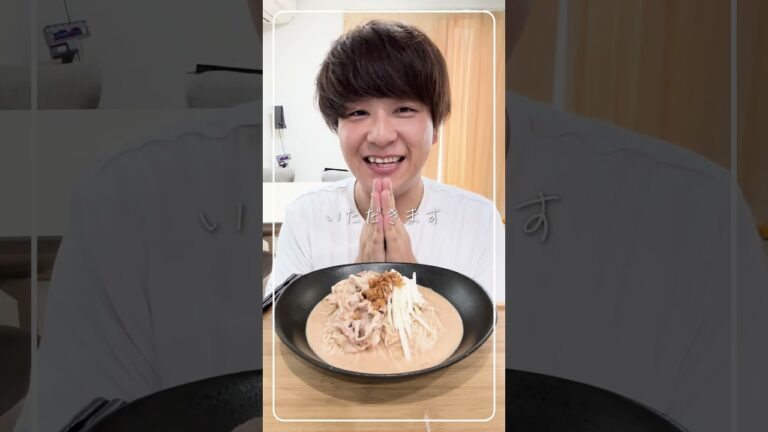 冷やし豆乳坦々そうめんが美味すぎた！#さとひろ #youtubefood #そうめん #そうめんアレンジ #雑談 #料理男子