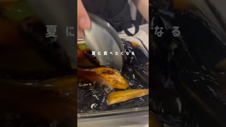 夏に食べたくなる揚げ浸し #揚げ浸し #夏野菜 #レシピ #便利グッズ #便利アイテム #ダイソー #ダイソー購入品 #ネギカッター #キッチンアイテム #夏野菜レシピ #ナスレシピ #夏バテ防止