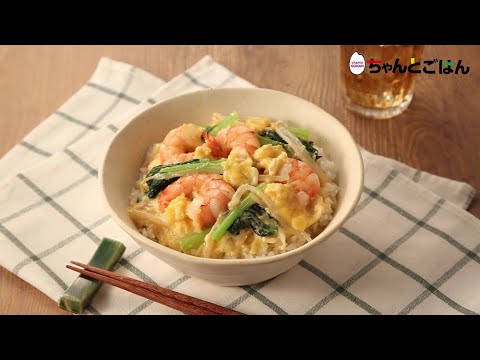 【動画レシピ】ワンパン！えびたま丼