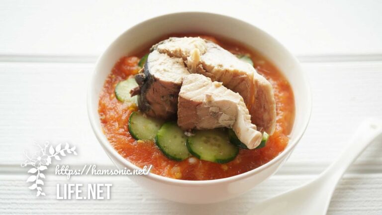 【志麻さんの鯖缶トマト冷や汁ごはんの作り方】沸騰ワード10で話題のレシピ【だしで煮たトマトと鯖の水煮缶が最高に美味しい簡単冷や汁】