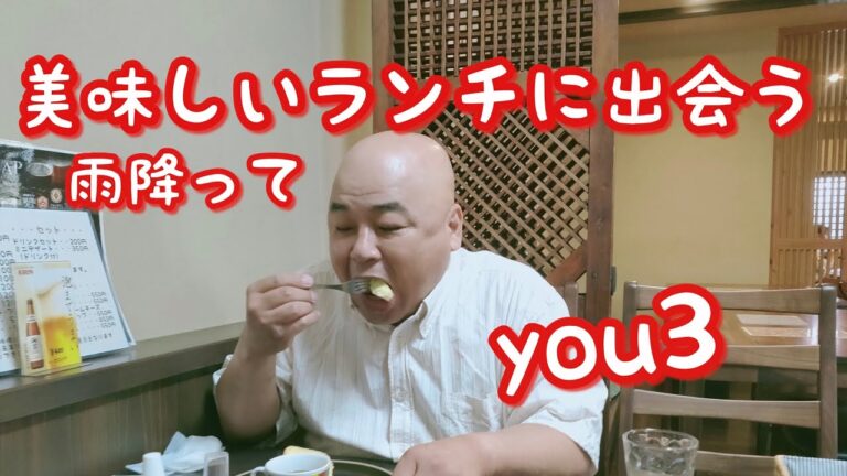おにぎり定食you3