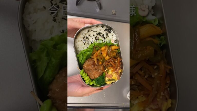 【毎日お弁当】シャキシャキレンコンつくね！🍱 #同棲ご飯 #毎日ご飯 #おべんとう #毎日弁当 #お弁当詰め