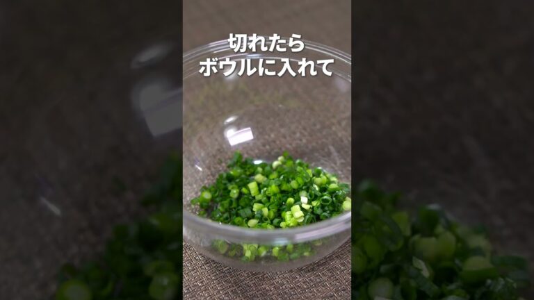 最強ごはんのお供！！しらすとごまのおかか和え【今日のあと一品】【副菜レシピ】#shorts